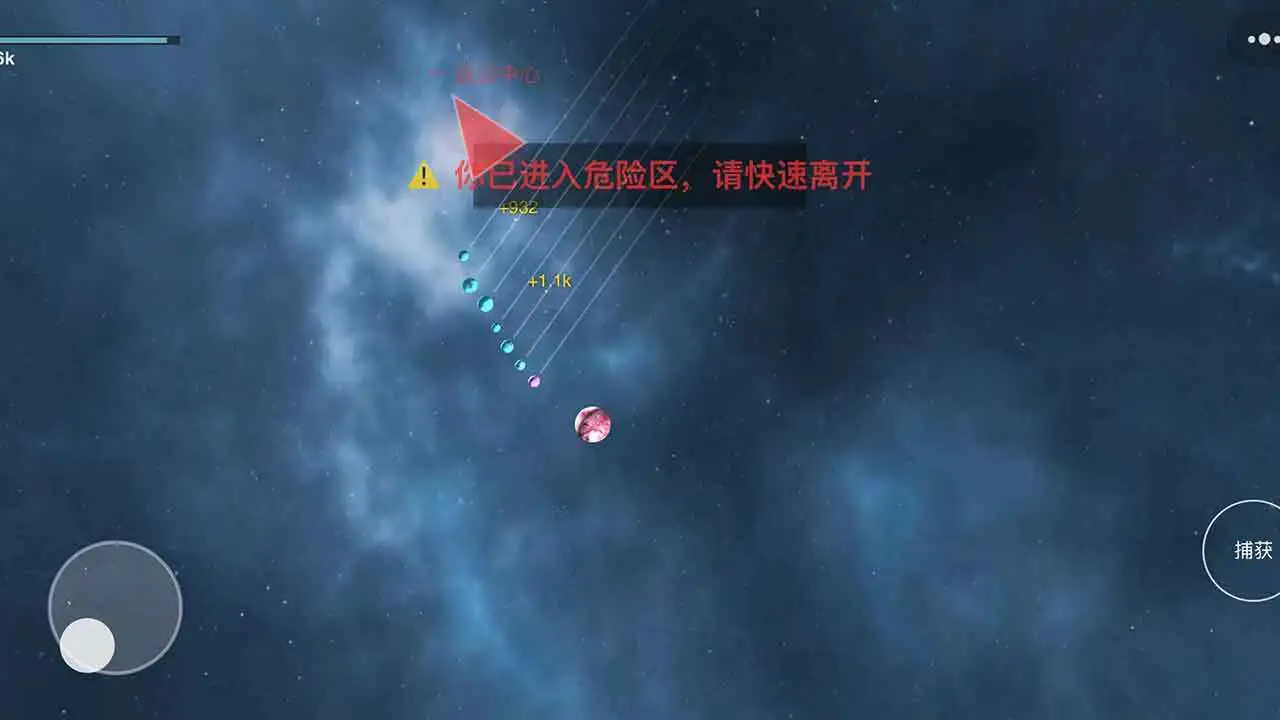 星球进化宇宙-从陨石到黑洞_1