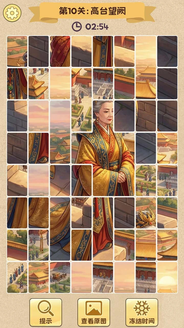 拼图我最行_3