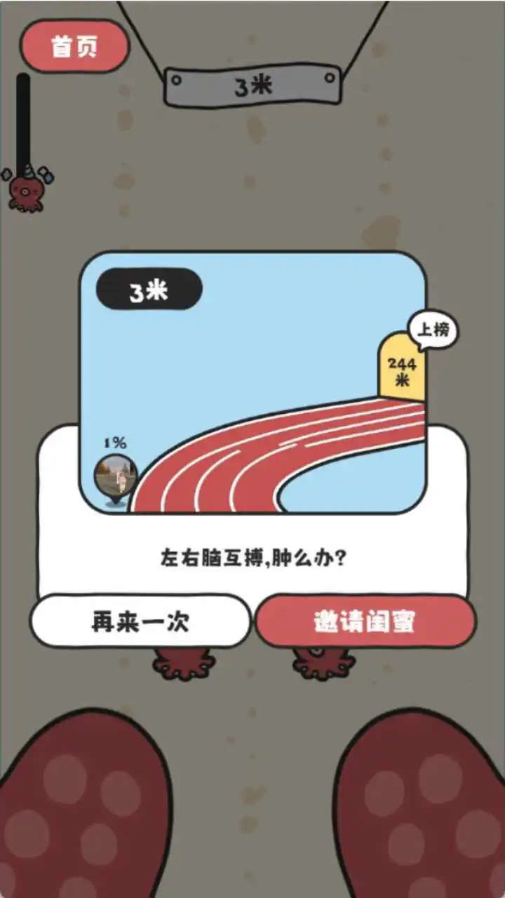 章了个鱼_3