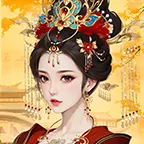 熹妃传ICON