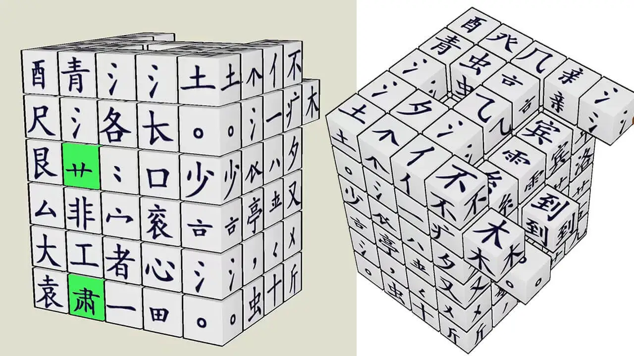 诗词大闯关_5