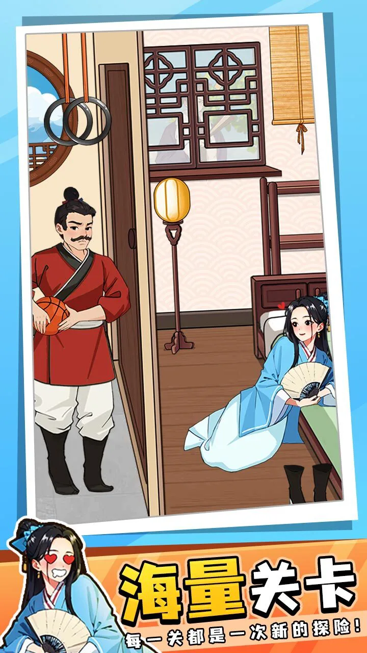 无限烧脑_1