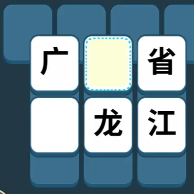 方块环游记软件ICON