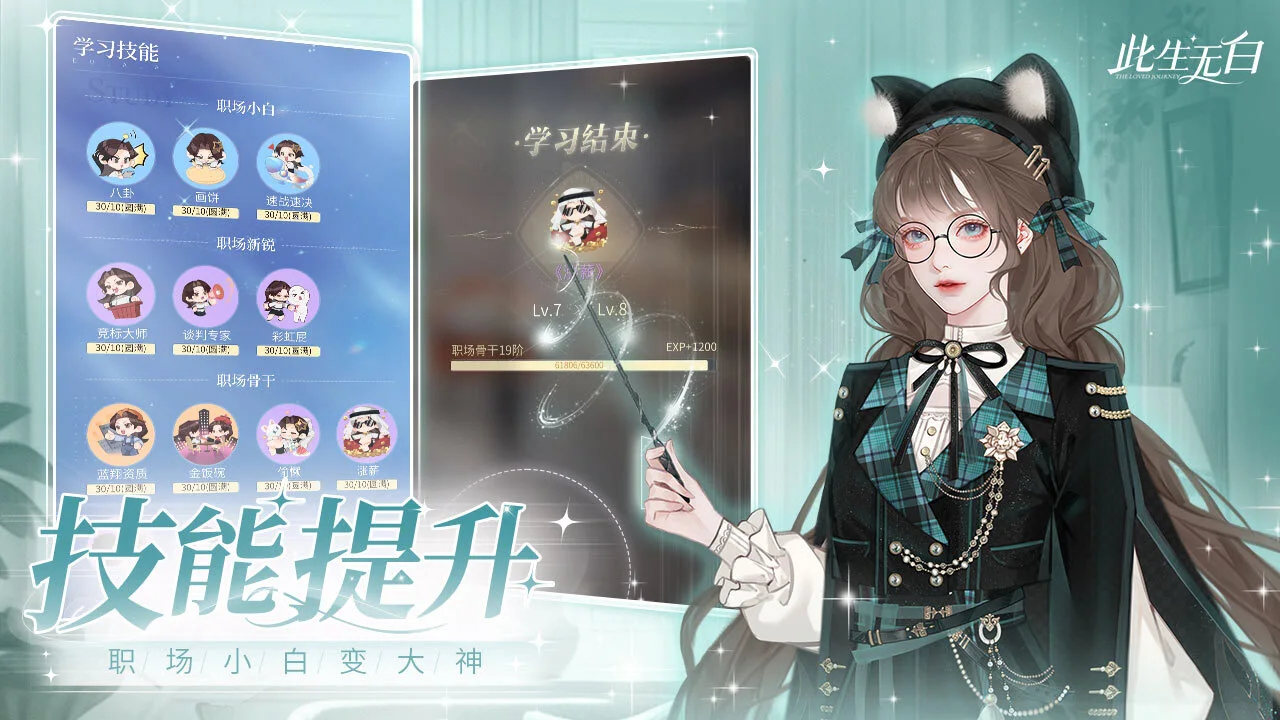 此生无白_4