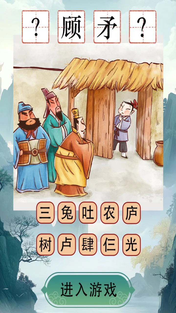 脑力我超棒_2
