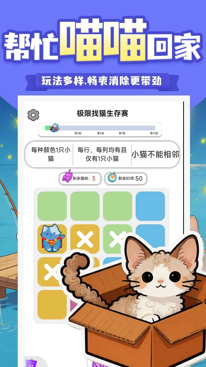 滑来滑去_2
