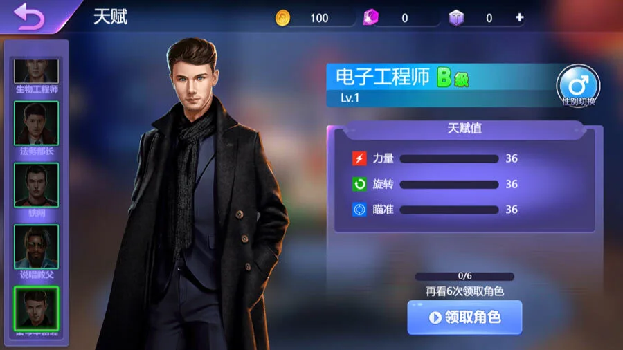 台球名将单机版_3