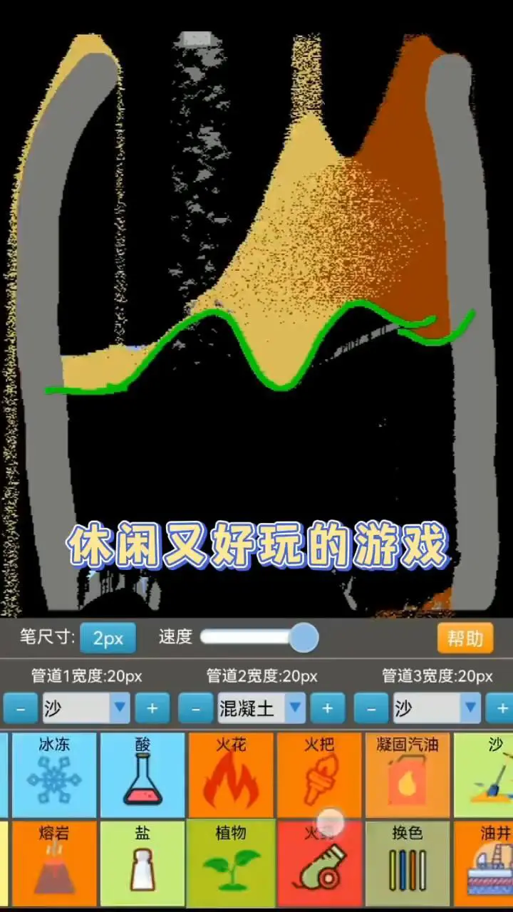 极限爬塔_3