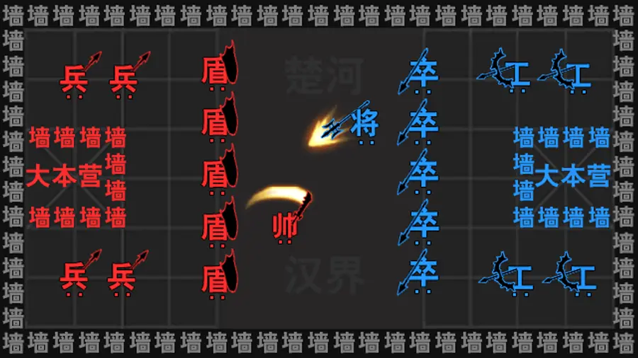 汉字老六_3