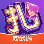 同城游扎股子ICON