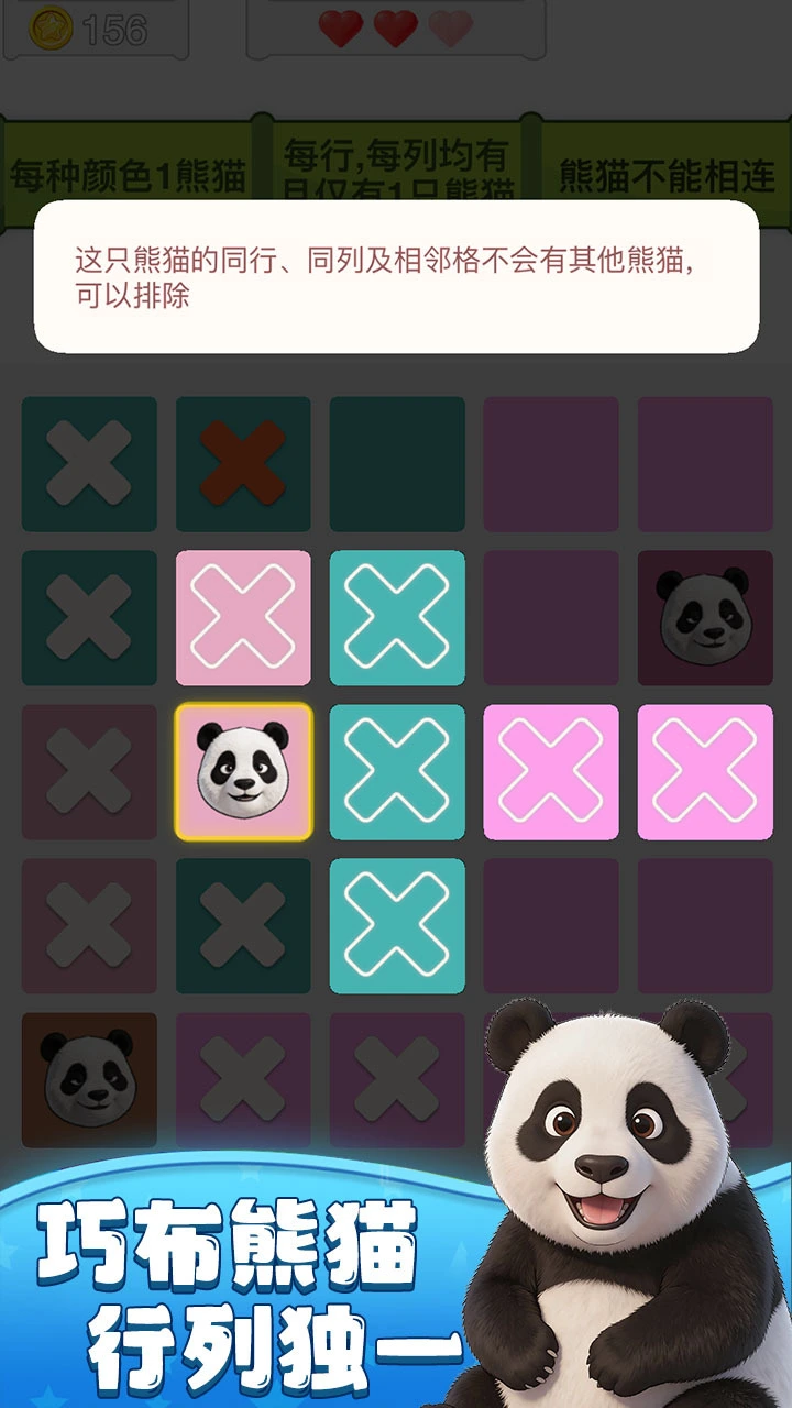 救了个喵_3