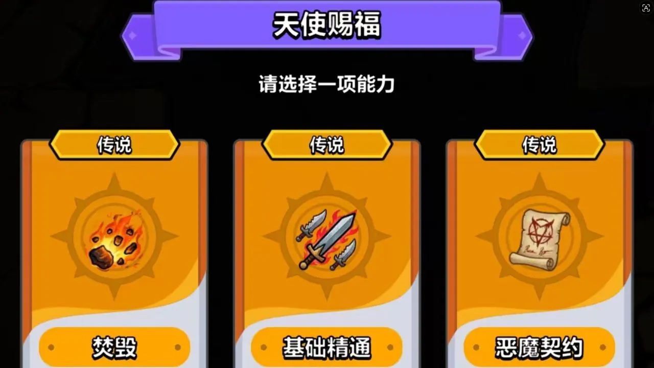 咕鸽勇者_6