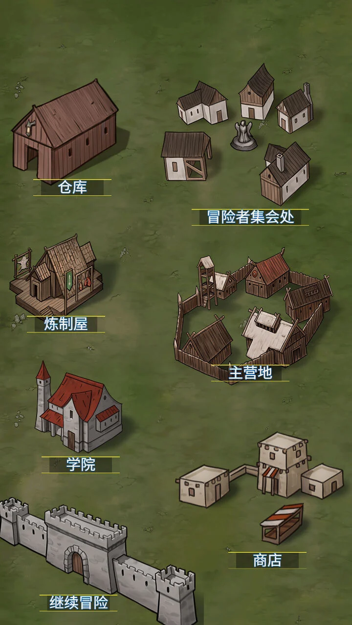 无尽勇者冒险_3