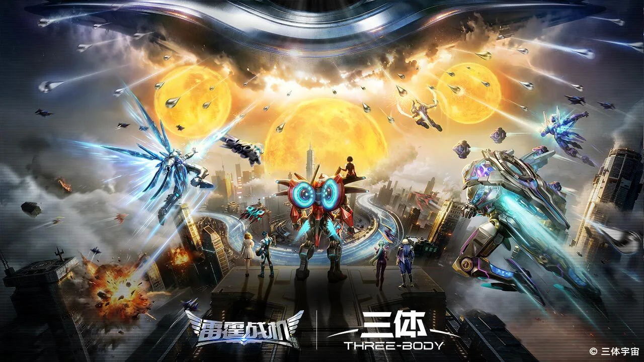 雷霆战机:集结_5