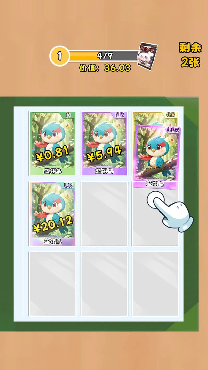 彩虹卡牌店_3