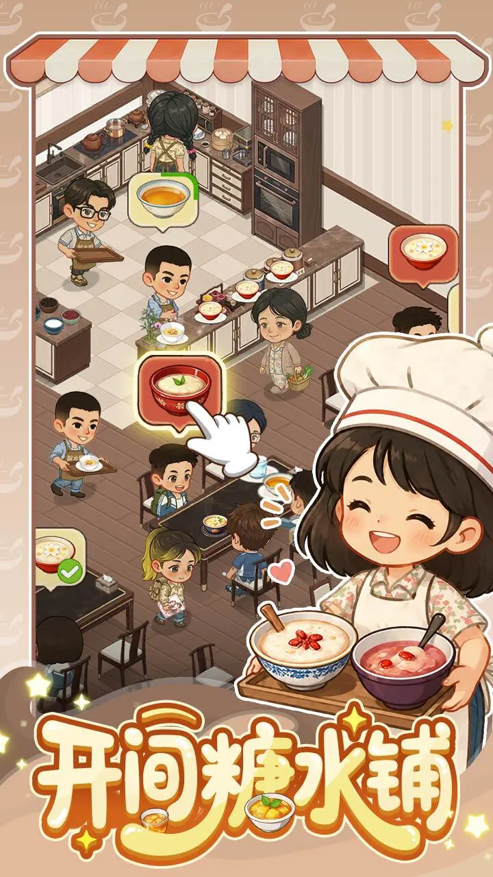 时光小店_1