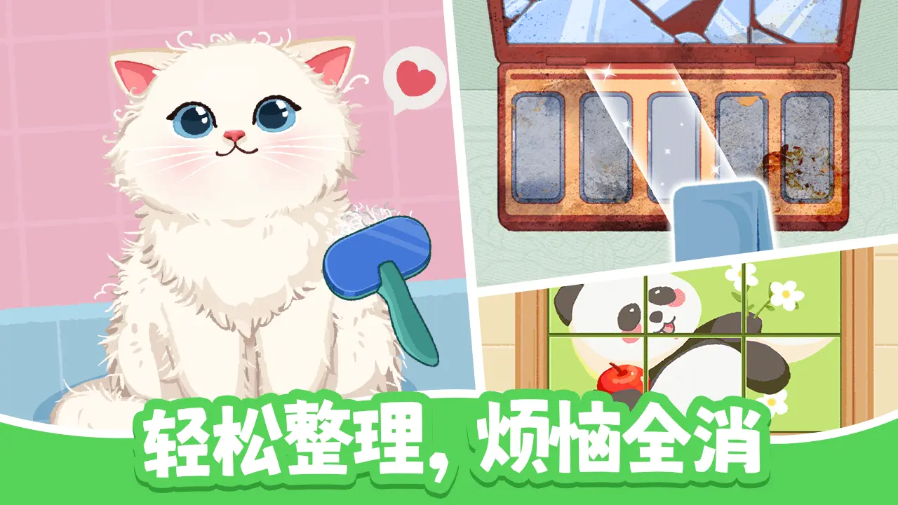 色彩的秘密_5