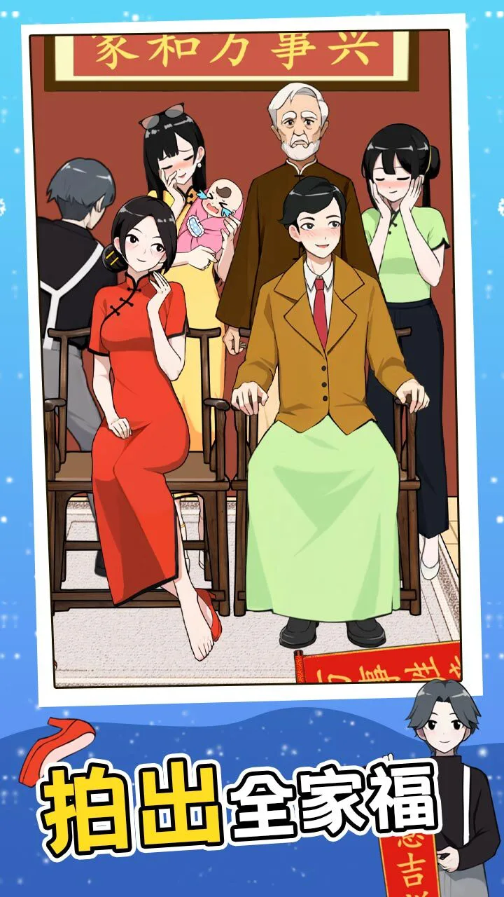 小怪清除计划_1