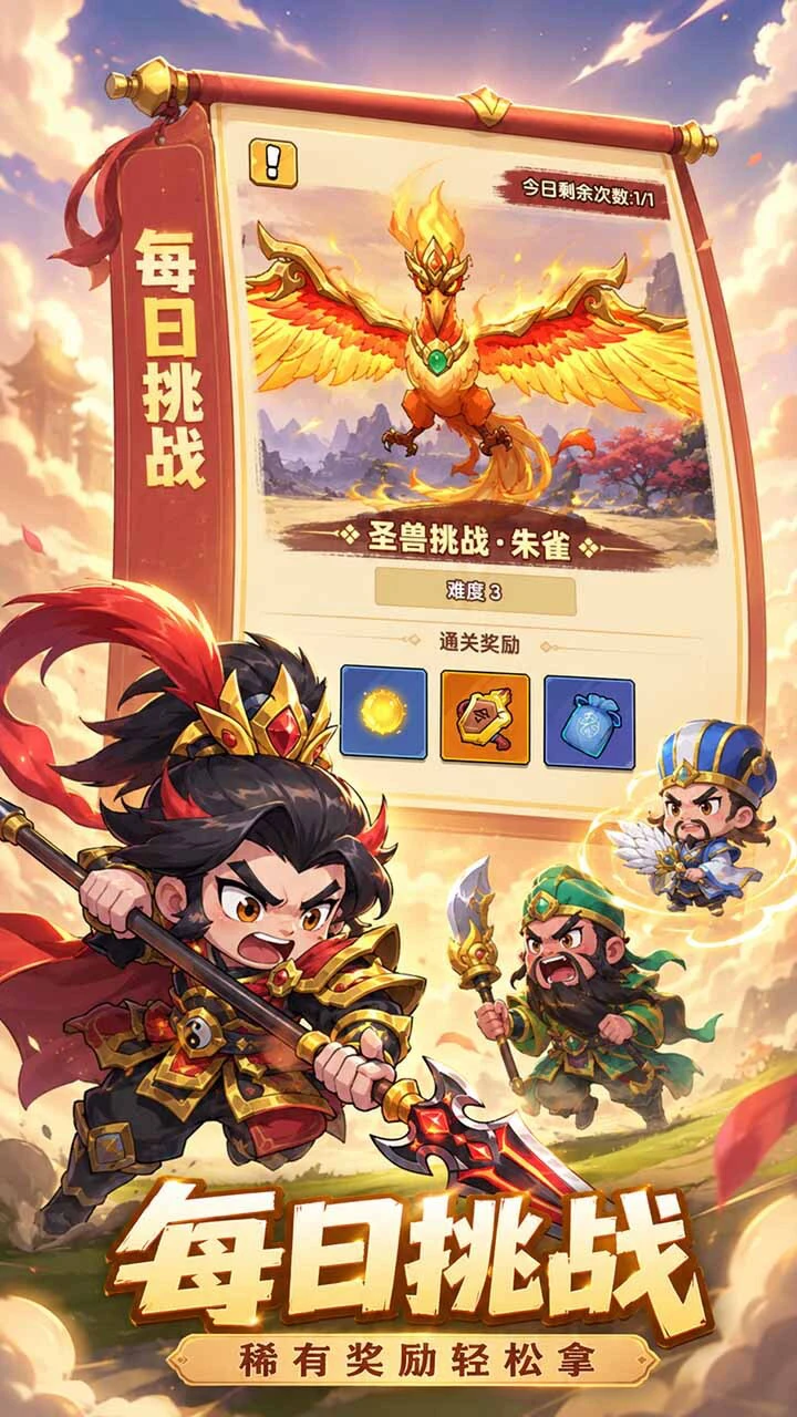 英雄荣誉_2