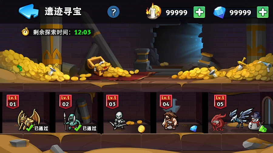 真理之拳_2