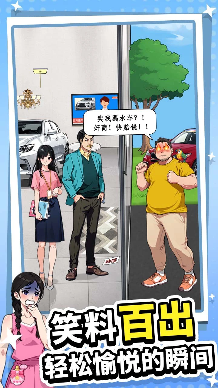 脑力冠军_2