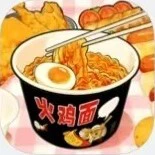 火鸡面小摊ICON