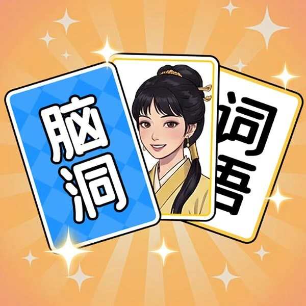 休闲解压时光ICON