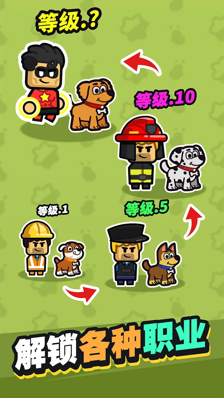 英雄派对_2