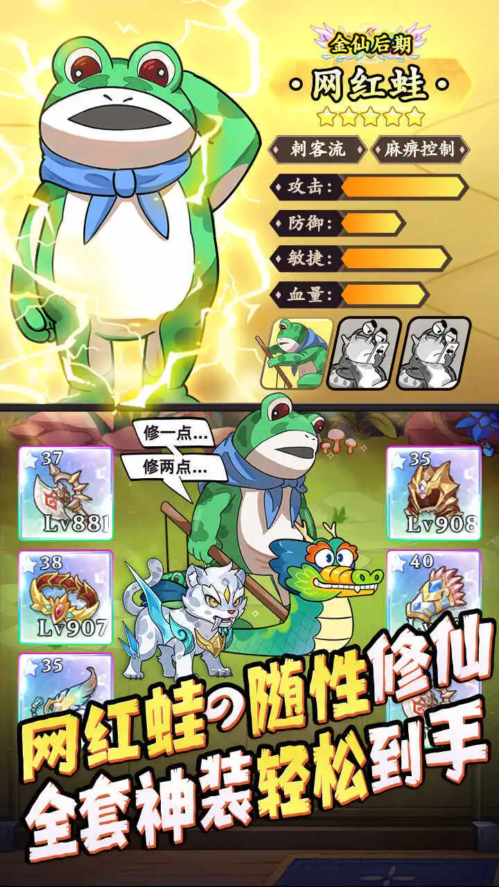 萌萌小将_1