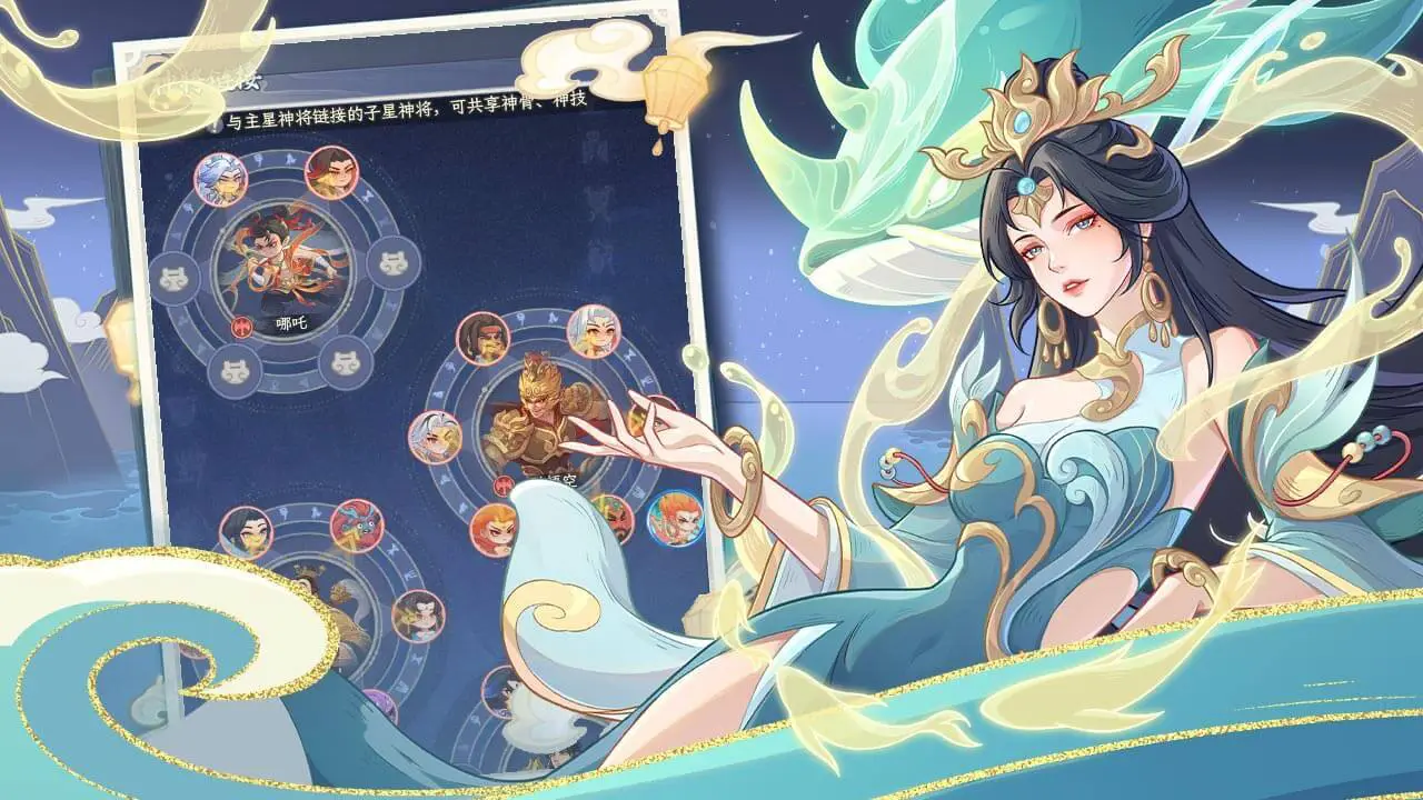 西行伏魔录_5