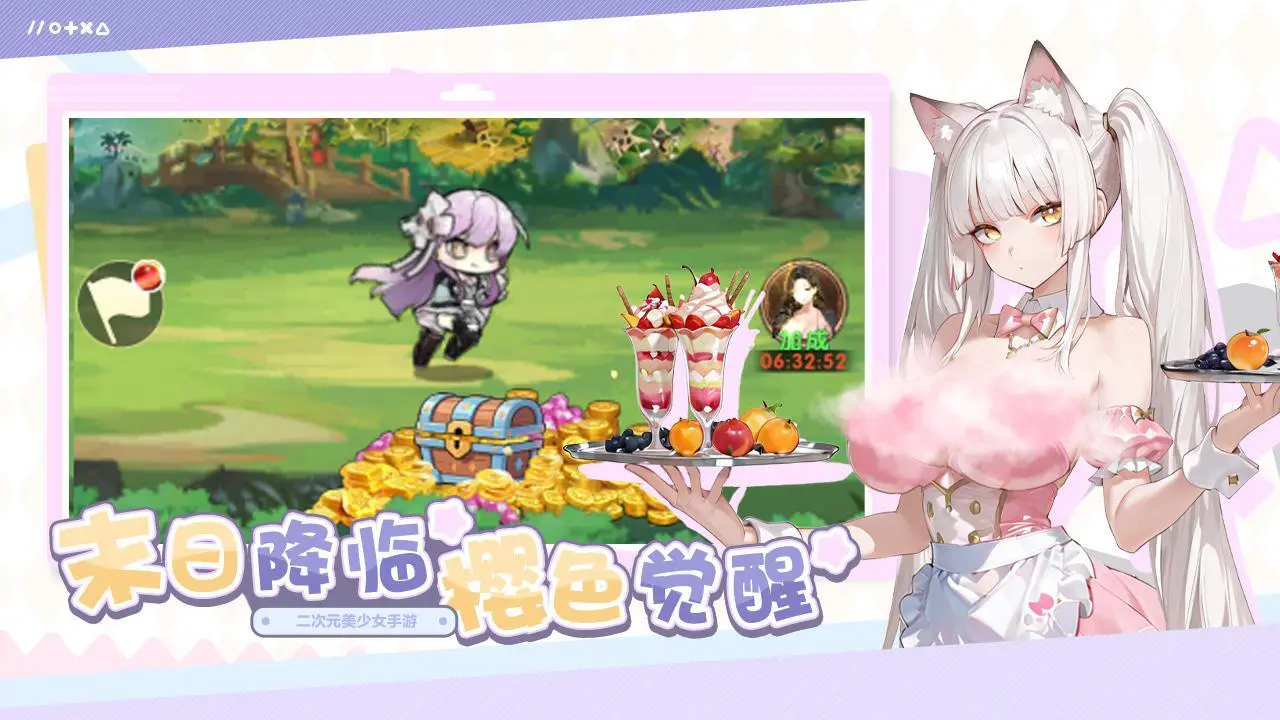 女神幻想_5