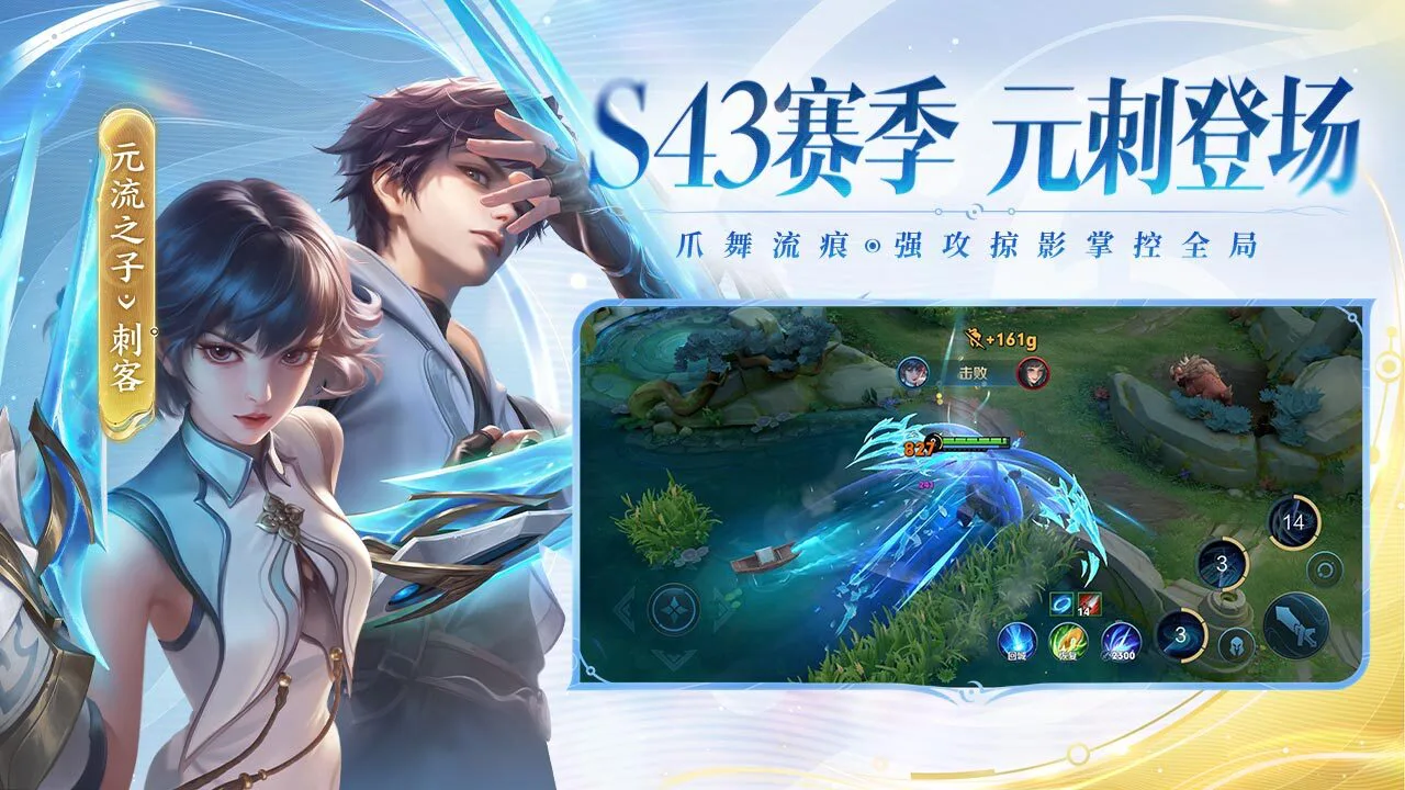 王者荣耀 小游戏_4