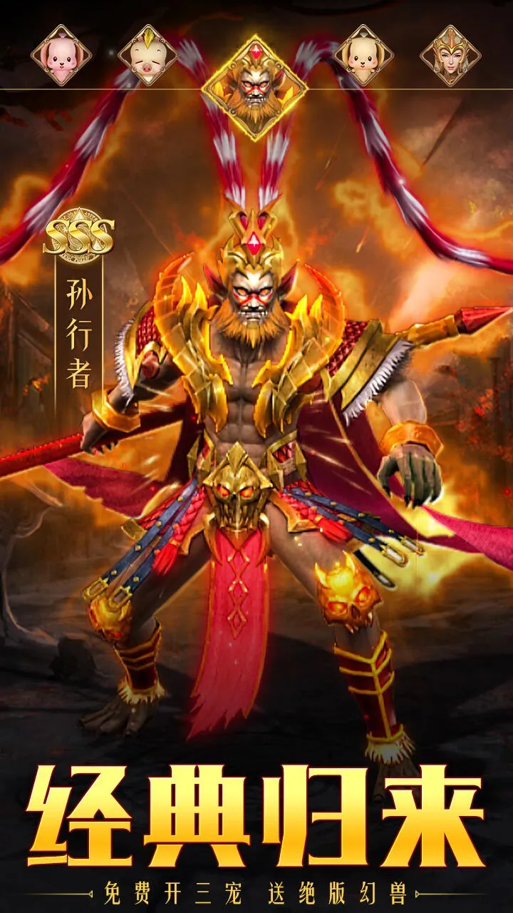 魔狱之境_2