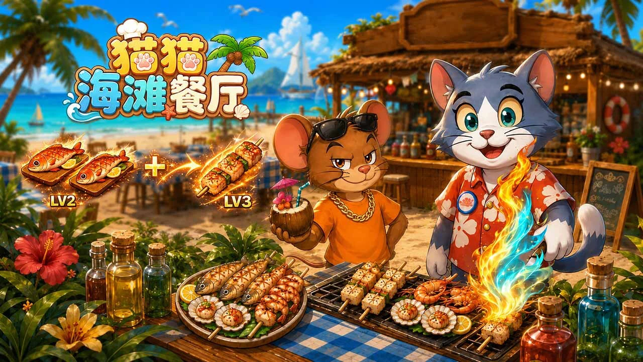 猫猫合并_5