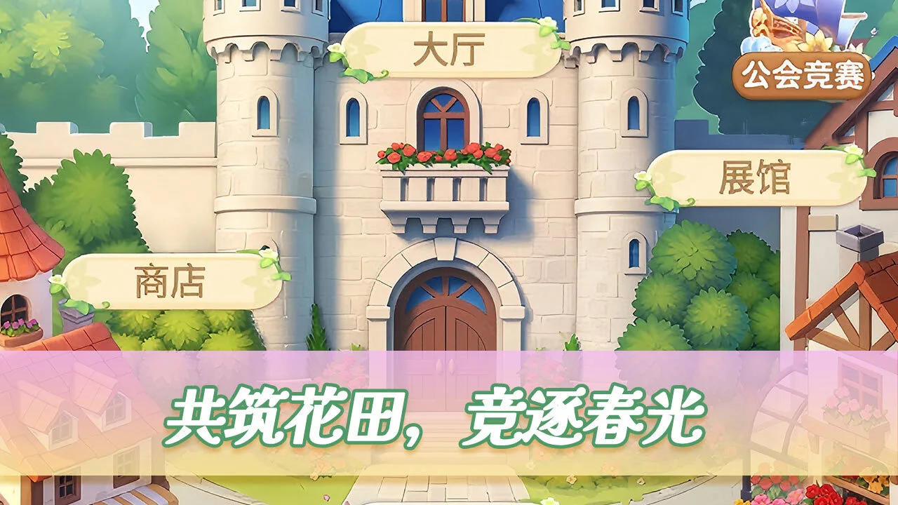 深海花园_6
