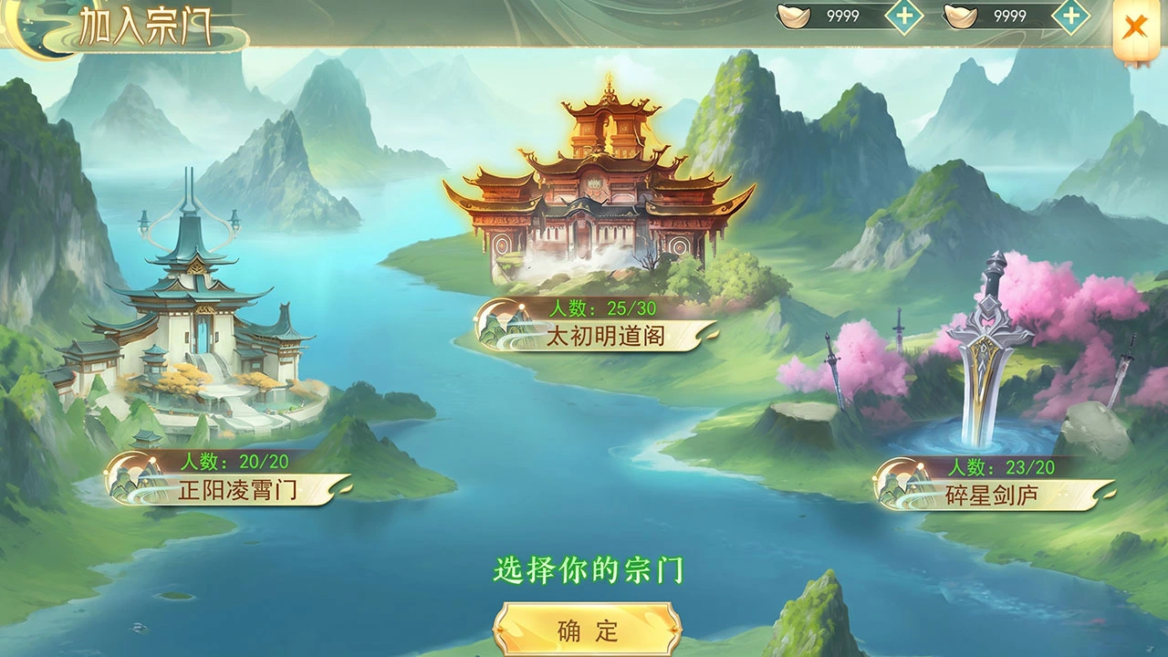 苍穹飞仙_4