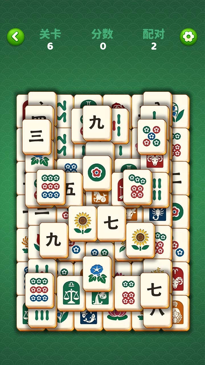 神奇配对消除_1