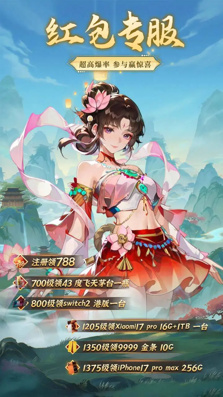飞龙契约_3