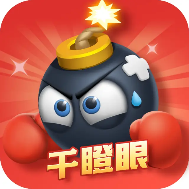 天天干瞪眼ICON