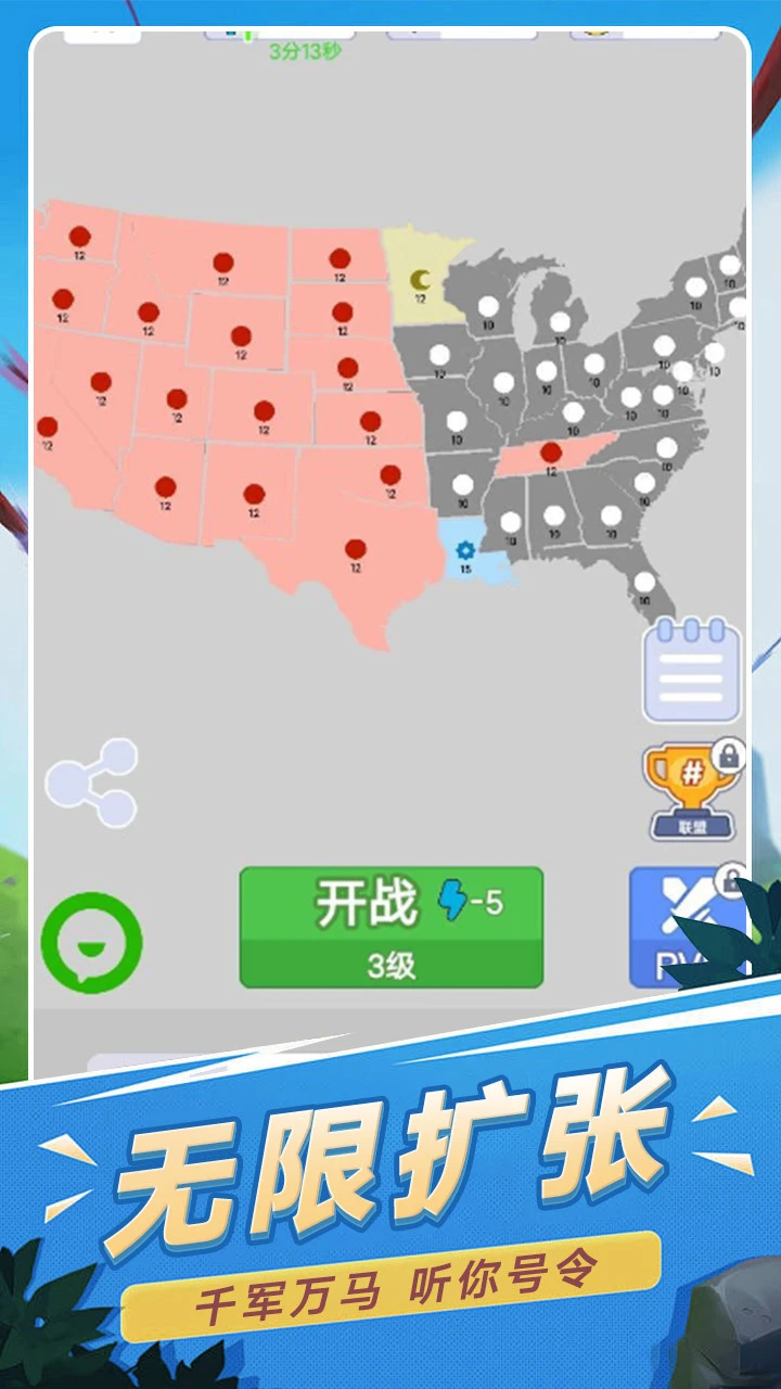 解压大破坏_1