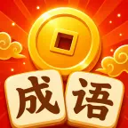 动脑也疯狂ICON