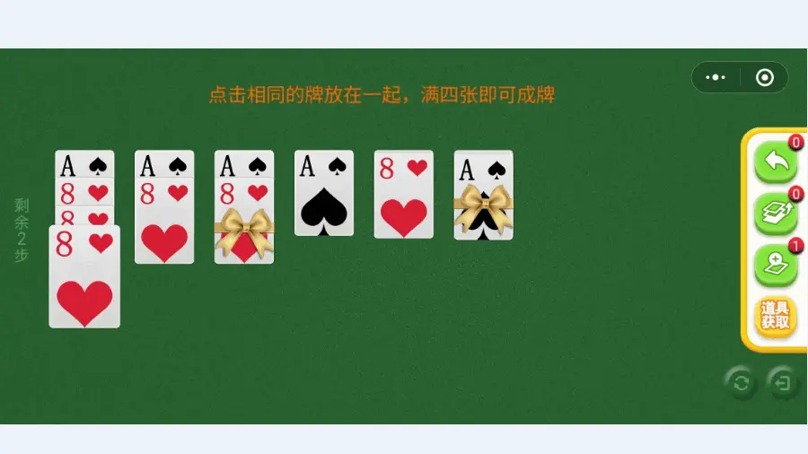 全民欢乐扑克_1