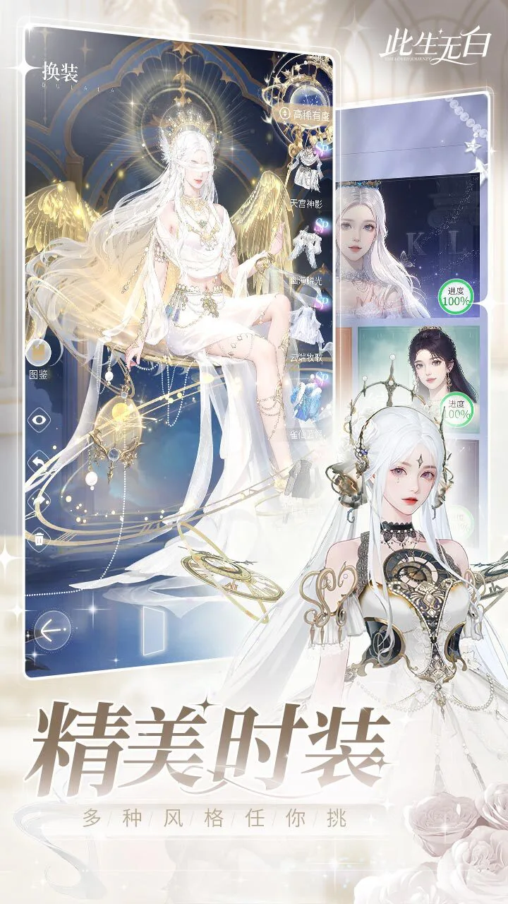 此生无白_2