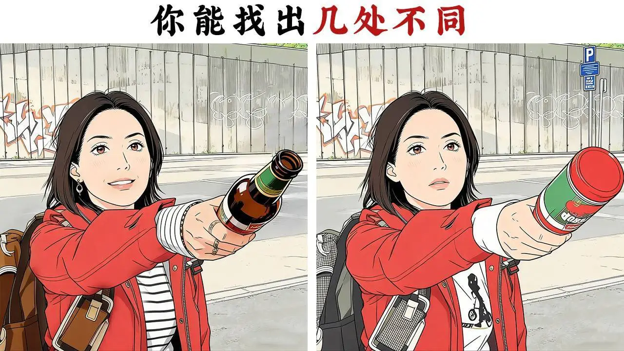 真难不倒你_5