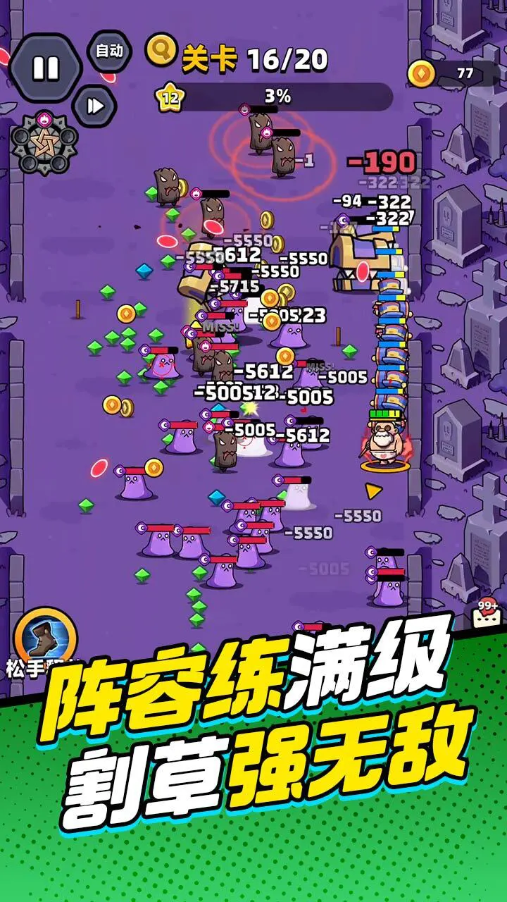 童话冒险团_2