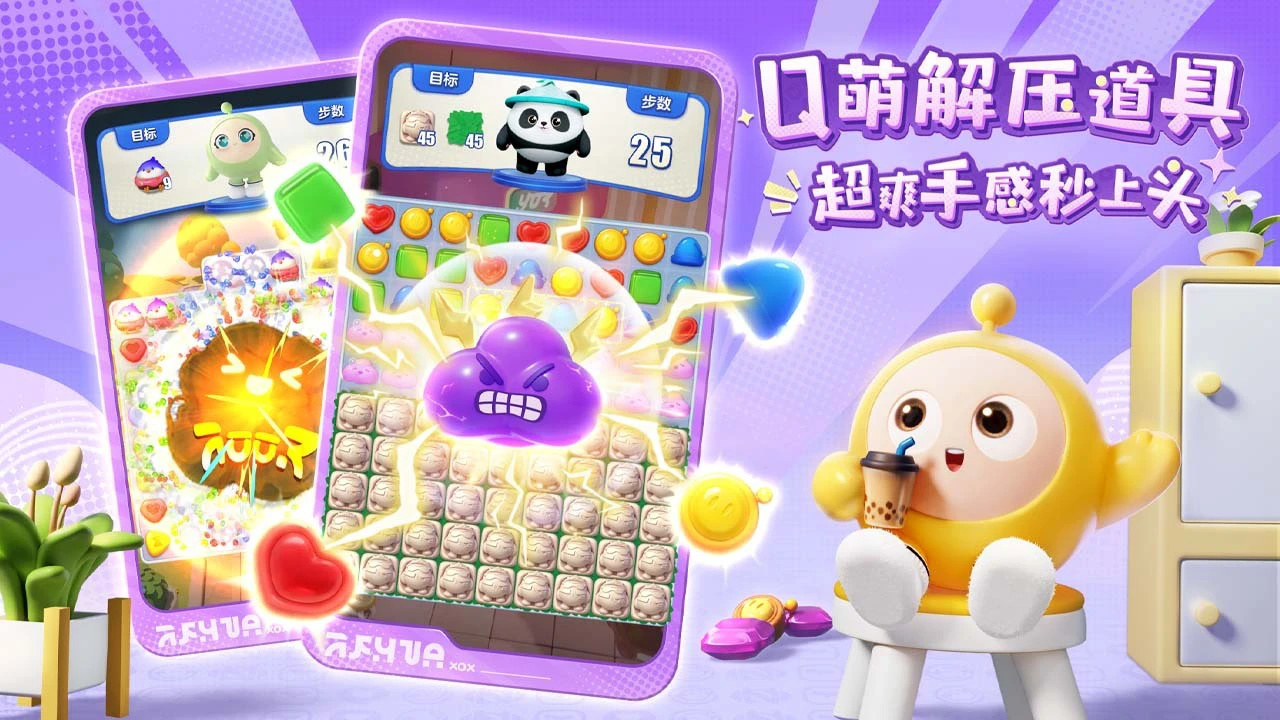 蛋仔滑滑_5