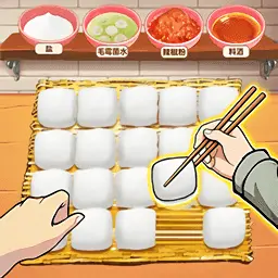 自制霉豆腐ICON
