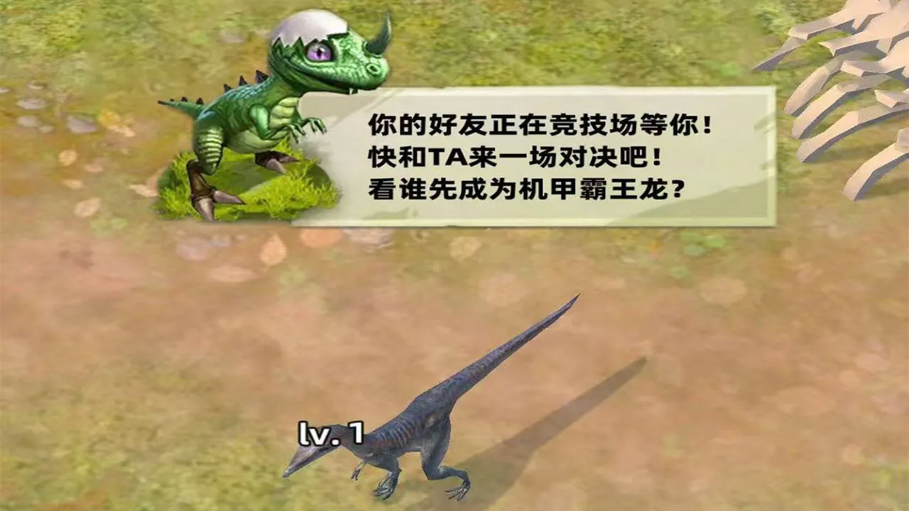 龙骑英雄_3