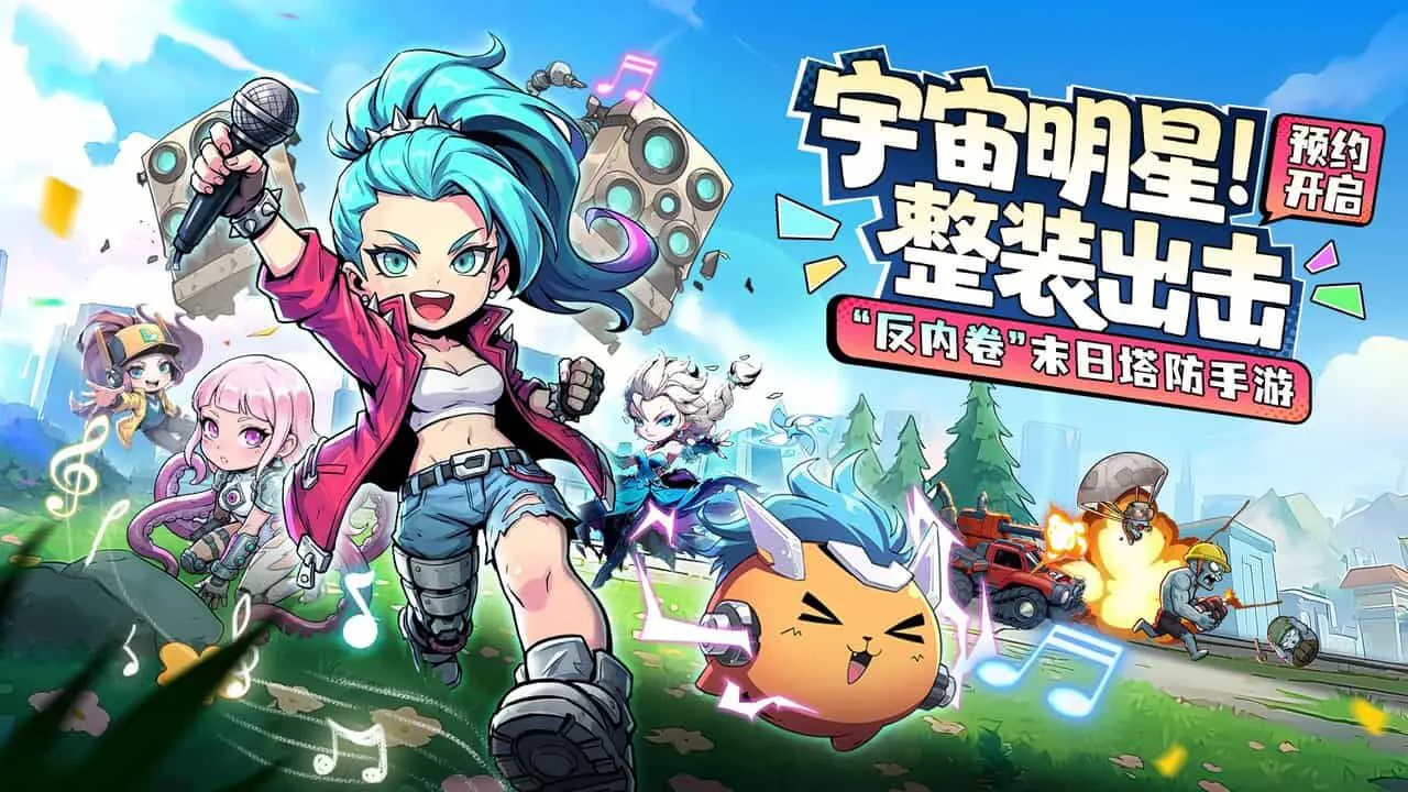 守护英雄家园_4