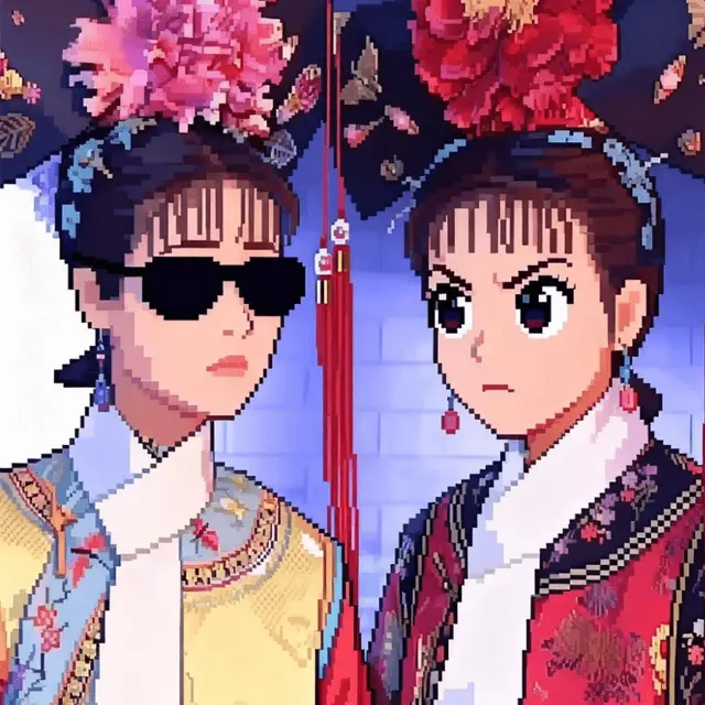 眼神比你牛ICON